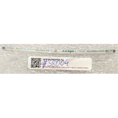 FFC шлейф 4 pin прямой, шаг 0.5 mm, длина 89 mm Asus GA503QS HALL SENSOR (p/n: 14010-00172400) 