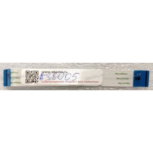 FFC шлейф 20 pin прямой, шаг 0.5 mm, длина 95.5 mm Asus G531GW KEY (p/n: 14010-00158500) 