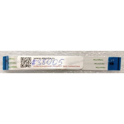 FFC шлейф 20 pin прямой, шаг 0.5 mm, длина 95.5 mm Asus G531GW KEY (p/n: 14010-00158500) 