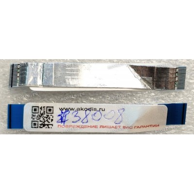 FFC шлейф 16 pin прямой, шаг 0.5 mm, длина 62.2 mm Asus UX535LH SD BD (p/n: 14010-00075800) 