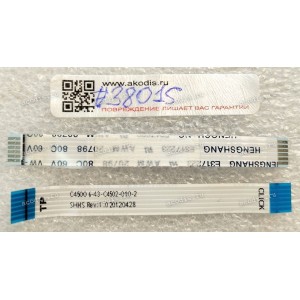 FFC шлейф 6 pin прямой, шаг 1.0 mm, длина 67 mm (p/n: C4500 6-43-C4502-010-2) Rev:1.02120428 