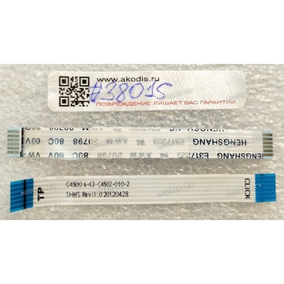 FFC шлейф 6 pin прямой, шаг 1.0 mm, длина 67 mm (p/n: C4500 6-43-C4502-010-2) Rev:1.02120428 