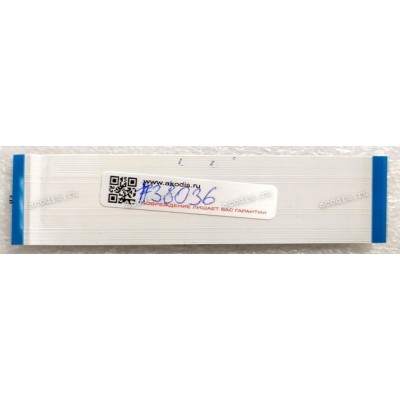 FFC шлейф 50 pin прямой, шаг 0.5 mm, длина 108 mm Asus NEXUS 7C ME571KL (K009) (p/n: 14010-00262700, DEFC1089022)