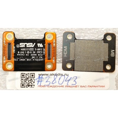 FPC cable Asus UX535LH (p/n: 08201-03022000) UX535LH_USB_HDMI_FPC R2. 1