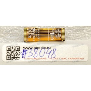 FPC cable Asus UX5400EG (p/n: 08201-03212100) UX5400EG_IO_FPC R2.0