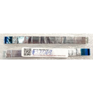 FFC шлейф 8 pin прямой, шаг 0.5 mm, длина 143 mm