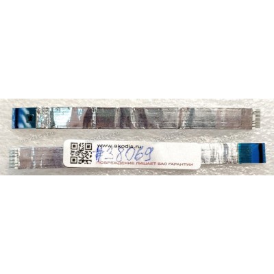 FFC шлейф 8 pin прямой, шаг 0.5 mm, длина 143 mm