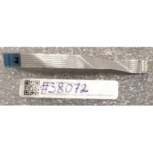 FFC шлейф 6 pin обратный, шаг 1.0 mm, длина 75 mm  