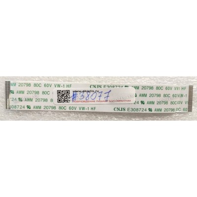 FFC шлейф 34 pin прямой, шаг 0.5 mm, длина 118 mm