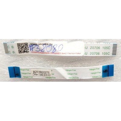 FFC шлейф 8 pin прямой, шаг 1.0 mm, длина 80 mm (p/n: BKD50NBX00020700) CV REV:1.0(A00)