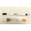 FFC шлейф 8 pin прямой, шаг 0.5 mm, длина 67 mm NB2563 TP FFC HQ22020720000