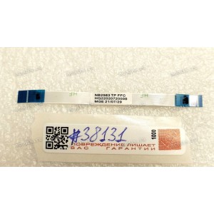 FFC шлейф 8 pin прямой, шаг 0.5 mm, длина 67 mm NB2563 TP FFC HQ22020720000