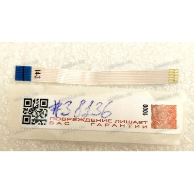 FFC шлейф 8 pin обратный, шаг 0.5 mm, длина 51 mm