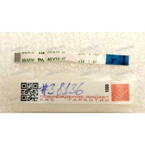 FFC шлейф 8 pin обратный, шаг 0.5 mm, длина 51 mm
