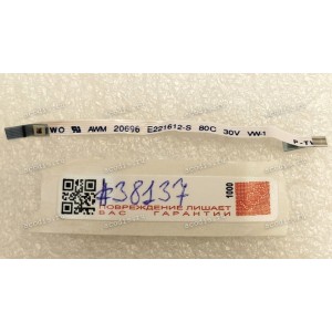 FFC шлейф 6 pin обратный, шаг 0.5 mm, длина 73 mm