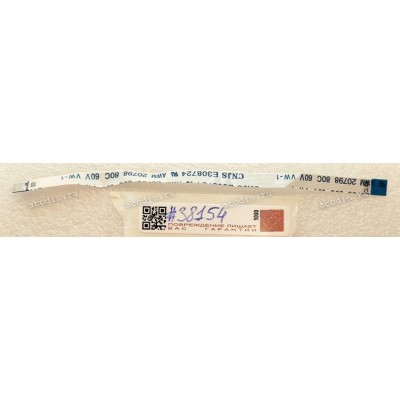 FFC шлейф 10 pin обратный, шаг 0.5 mm, длина 123 mm 6-43-W3700-040-1 JS 130425