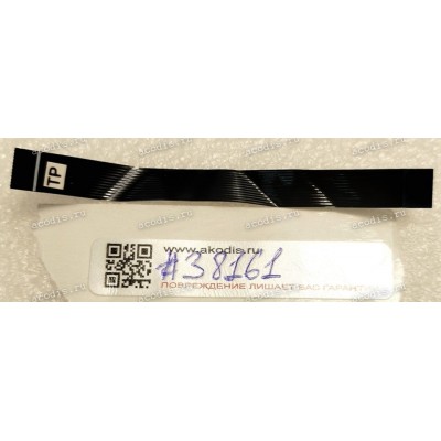 FFC шлейф 12 pin прямой, шаг 0.5 mm, длина 71 mm black 