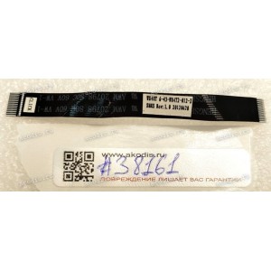 FFC шлейф 12 pin прямой, шаг 0.5 mm, длина 71 mm black 