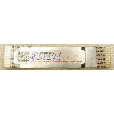 FFC шлейф 30 pin прямой, шаг 0.5 mm, длина 75 mm G7B USB