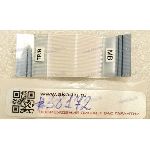 FFC шлейф 30 pin прямой, шаг 0.5 mm, длина 45 mm