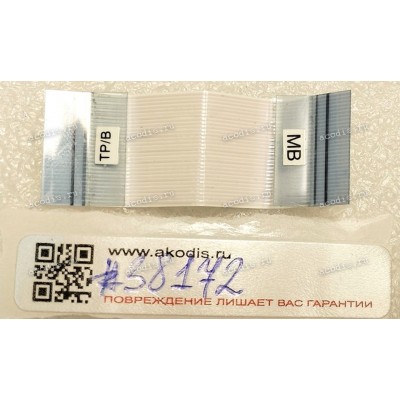 FFC шлейф 30 pin прямой, шаг 0.5 mm, длина 45 mm