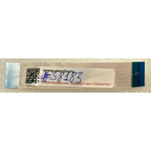 FFC шлейф 26 pin прямой, шаг 0.5 mm, длина 77 mm
