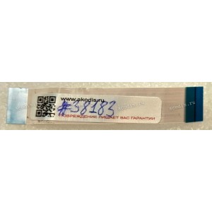 FFC шлейф 26 pin прямой, шаг 0.5 mm, длина 77 mm FFC шлейф 26 pin прямой, шаг 0.5 mm, длина 77 mm