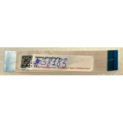 FFC шлейф 26 pin прямой, шаг 0.5 mm, длина 77 mm