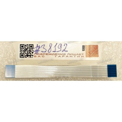 FFC шлейф 6 pin прямой, шаг 1.0 mm, длина 63 mm