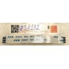 FFC шлейф 6 pin прямой, шаг 1.0 mm, длина 63 mm