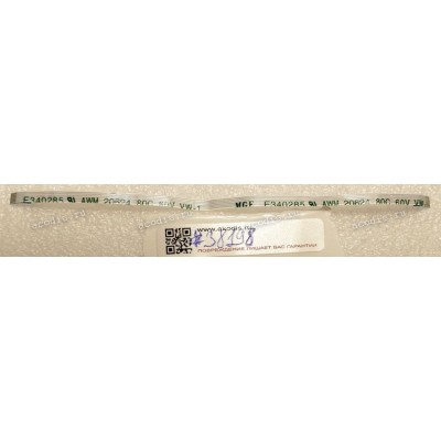 FFC шлейф 6 pin прямой, шаг 0.5 mm, длина 128 mm