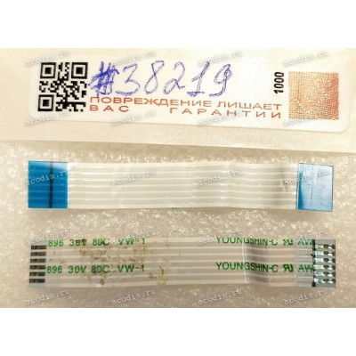 FFC шлейф 6 pin прямой, шаг 1.0 mm, длина 48 mm