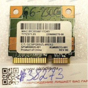 WLAN Half Mini HP 15-N, G6-2000 (p/n: RT3290, 7542A-RT3290)