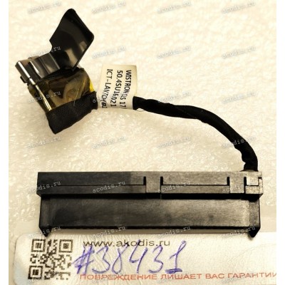 HDD SATA cable HP dv6-7000, dv6t-7200, dv6-7229wm, dv7-7000, dv7t-7000, dv7-7227cl (p/n: 50.4SU16.021) REV.A01