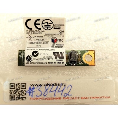 Bluetooth module Broadcom BRCM1046 Lenovo ThinkPad T420 T520 X220 W520 L420 L520 (p/n: N61749, 4324A-BRCM1046, J07Z096 LF, FRU 60Y3199) 
