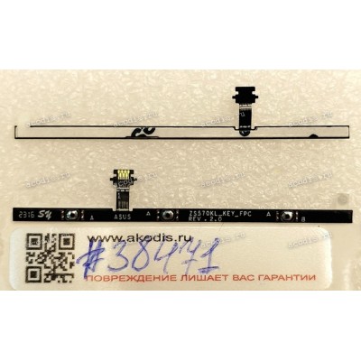FPC Buttons cable Asus ZS570KL (p/n 08030-03592200) на кнопки громкости и включения ZS570KL_KEY_FPC REV.2.0B