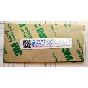 TouchPad board Asus 1015P (p/n: 200912-302201, 04G110104700) Rev.B
