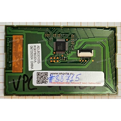 TouchPad board Sony Vaio VPCEE Series (p/n ADLB0301000, KGDFB0301A, 56AAA2194A)