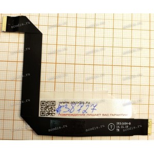 FPC cable MacBook Air 13 A1466 Mid 2013 Early 2014 Early 2015 Mid 2017 (p/n: 523-0441, 593-1604-B) FPC cable MacBook Air 13 A1466 Mid 2013 Early 2014 Early 2015 Mid 2017 (p/n: 523-0441, 593-1604-B)