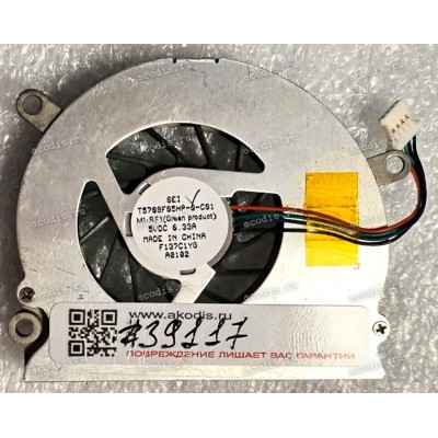 Кулер Apple MACBOOK PRO 15" A1150 (p/n T5709F05HP-0-C01) RIGHT FAN OEM 4 pin