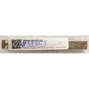 Camera Asus X560UD (p/n 04081-00291000) HD FIX 3.3V A MIC CR