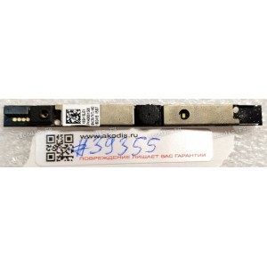 Camera Lenovo IdeaPad 320-15IAP 80XR (CD712), 320-17, 330-15 (p/n PK40000XG00) 