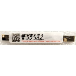 Camera Asus UX32 (p/n 04081-00020900)