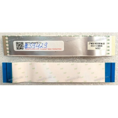 FFC шлейф 40 pin прямой, шаг 0.5 mm, длина 115 mm (p/n ZPM30 NBX0001MN00) REV:1.0