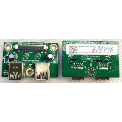 USB board HP 21,5" Z22n Gen 2 (715G9130-T0A-000-0H5I)