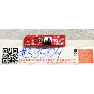 Hall Sensor board Asus GU603ZX (p/n: 90NR08R0-R10020) GU603ZX_HALL_SENSOR_BOARD REV2.0 (X16)