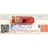 Hall Sensor board Asus GU603ZX (p/n: 90NR08R0-R10020) GU603ZX_HALL_SENSOR_BOARD REV2.0 (X16)