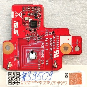 SOUL KEY board Asus G532LWS (p/n: 90NR02T0-R10050, G532LWS_NFC R1.3) SOUL KEY BD