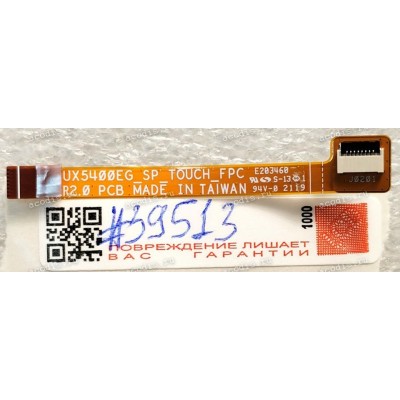 FPC cable Asus UX5400EA, UX5400EG, UX5400ZB, UX5400ZF (p/n: 08201-03222000) UX5400EG_SP_TOUCH_FPC R2.0 CMI 2.11*0.31,2L(1)0.15MM