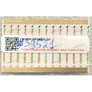 FFC шлейф 96 pin прямой, шаг 0.5 mm, длина 30 mm LG LM340UW5-SSA1